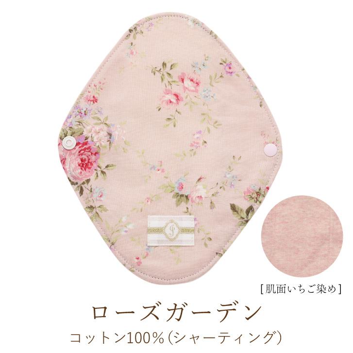 EXL10黒無地ブラック△防水布ナプキン　オーガニック竹　ライナー〜夜用〜尿漏れ JEWLINGE おりものライナーWプラス｜布ナプキン オーガニック