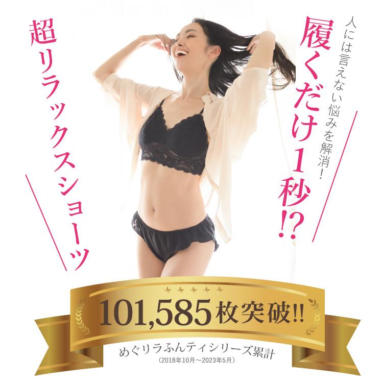 ふんどしパンツ 女性用 3枚セット（柄アソート）日本製 メール便送料無料 | ダブルガーゼめぐリラふんティ 綿100% ふんどしショーツ｜jewlinge｜03