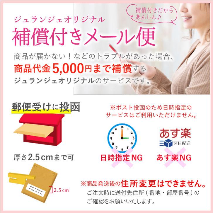 JEWLINGE（ジュランジェ） 布ナプキン おりもの用 オーガニック