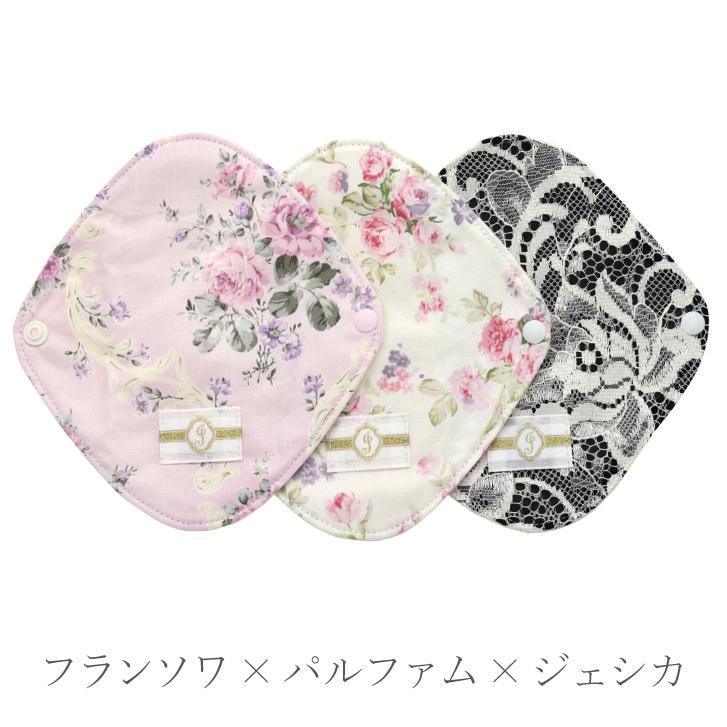 JEWLINGE（ジュランジェ） 布ナプキン おりもの用 オーガニック