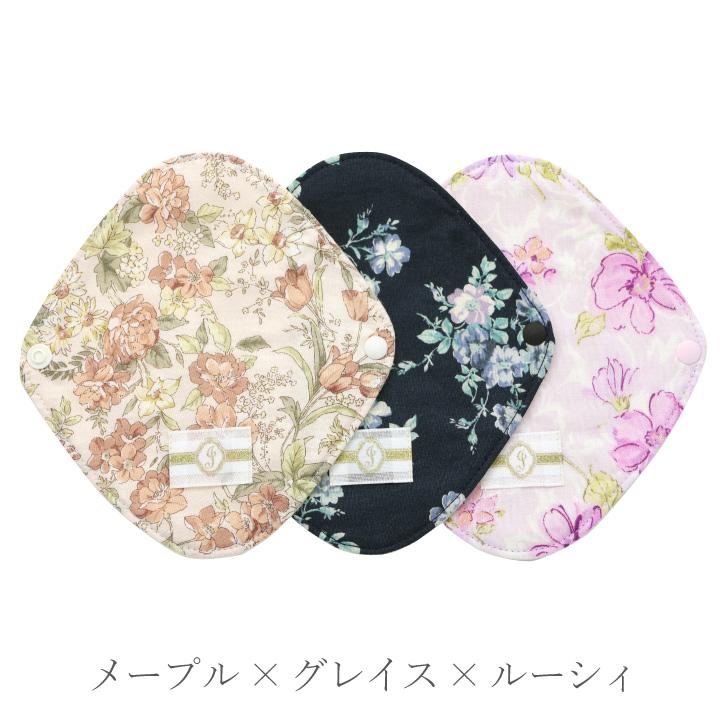 JEWLINGE（ジュランジェ） 布ナプキン おりもの用 オーガニック