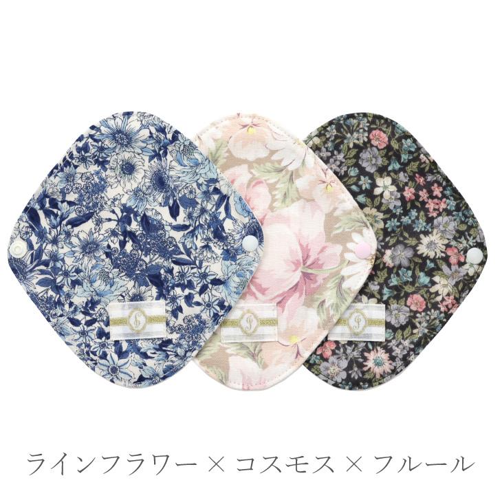 JEWLINGE（ジュランジェ） 布ナプキン おりもの用 オーガニック