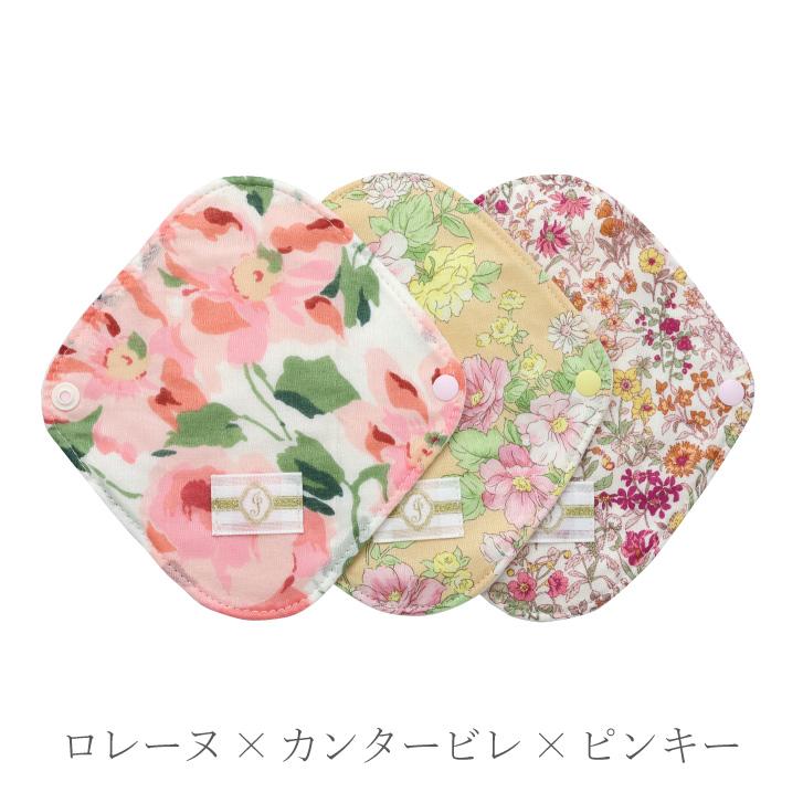 JEWLINGE（ジュランジェ） 布ナプキン おりもの用 オーガニック