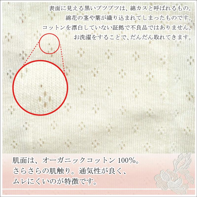 JEWLINGE（ジュランジェ） 布ナプキン おりもの用 オーガニック