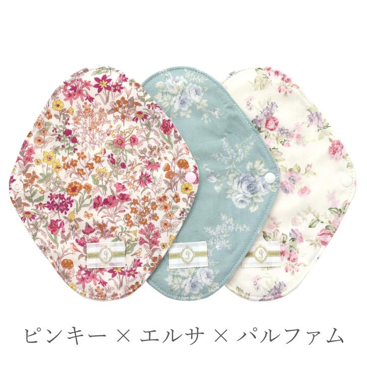 JEWLINGE（ジュランジェ） 布ナプキン おりもの用 [おりものライナー