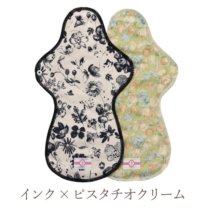 JEWLINGE（ジュランジェ） 布ナプキン 多い日用 夜用 2枚 セット 一