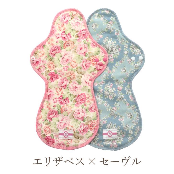 JEWLINGE（ジュランジェ） 布ナプキン 多い日用 夜用 2枚 セット 一