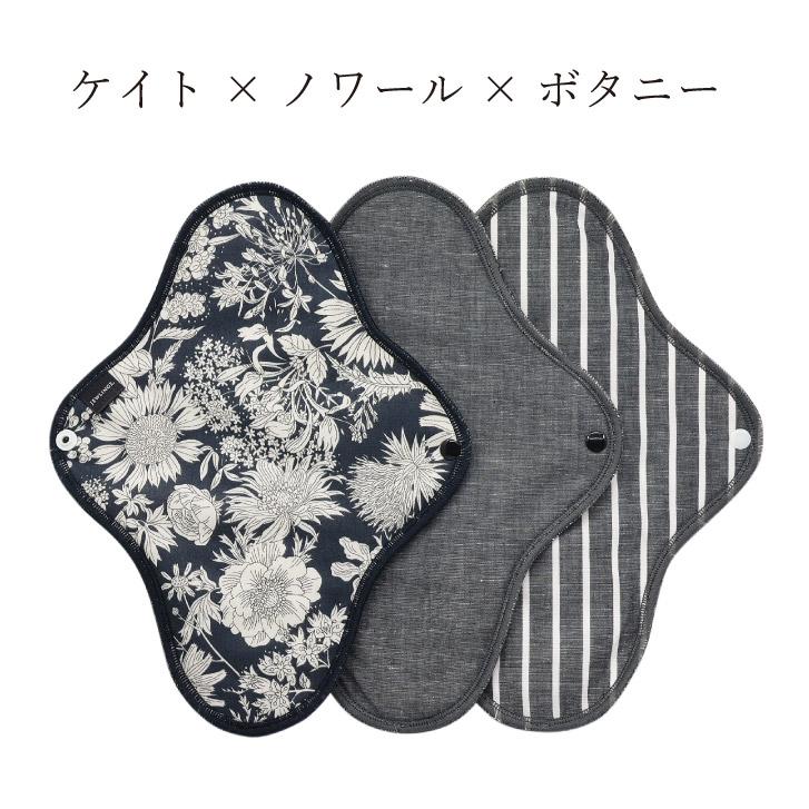 まるる様　布ナプキン　ハンドメイド ハンドメイド布ナプキン】防水・昼・多い日用【レギュラー26cm