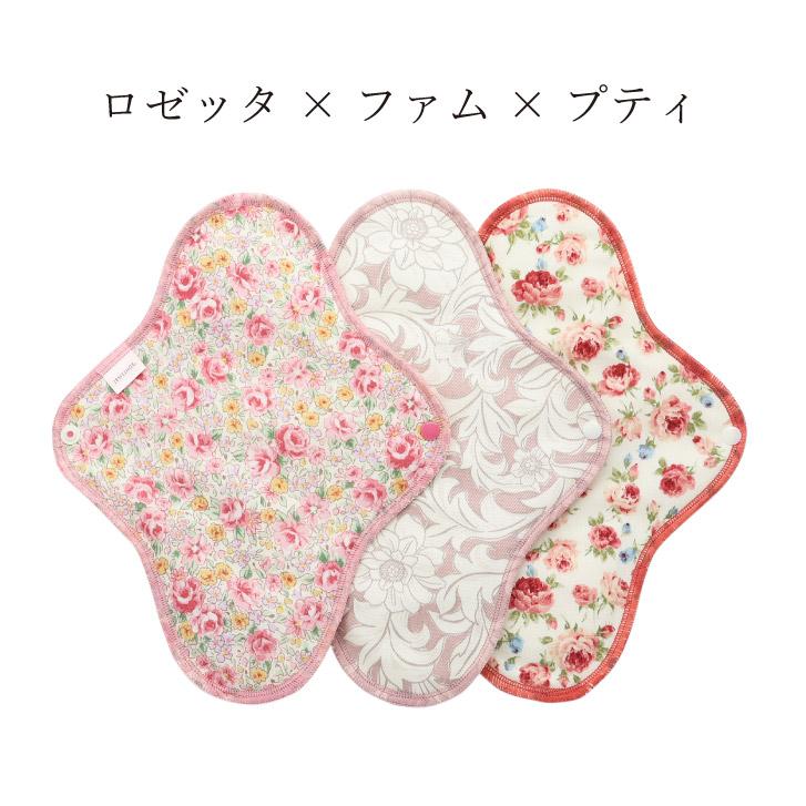 とも様 ナプキン入れ完成品 無漂白ネル・布ナプキンL2枚組(低刺激性糸）