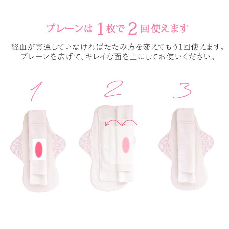 JEWLINGE（ジュランジェ） 布ナプキン 3枚セット ベーシック プレーンS
