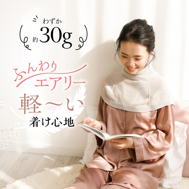 プロフィール確認後お取引願います(^-^シルク100%ニット商品3点セット JEWLINGE（ジュランジェ） 肩当て 冷え 温活［シルク100%ふわふわ