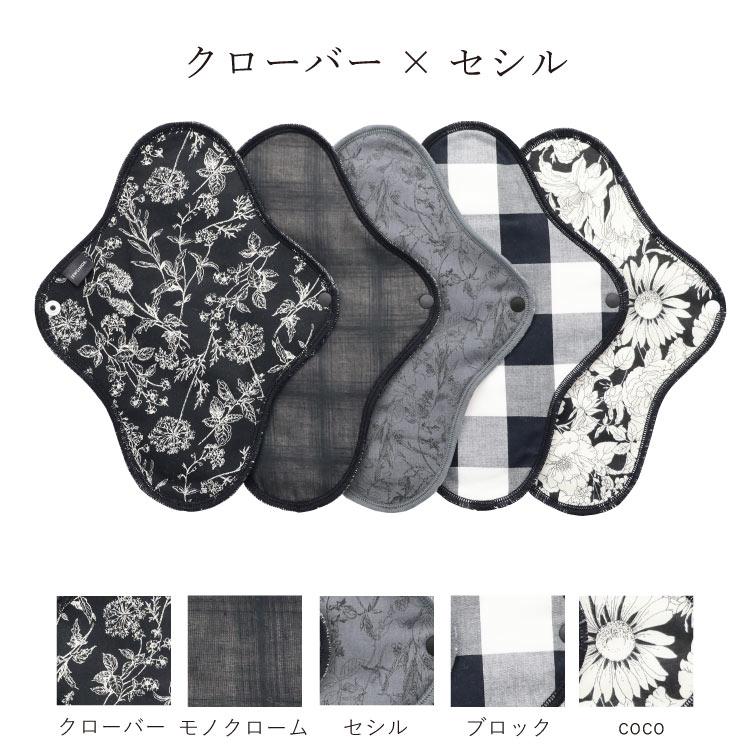 いろは♪　　【原価割価格・新品未使用】温布♪布ナプキン セット JEWLINGE（ジュランジェ） 布ナプキン お試し 一体型 5枚 セット M