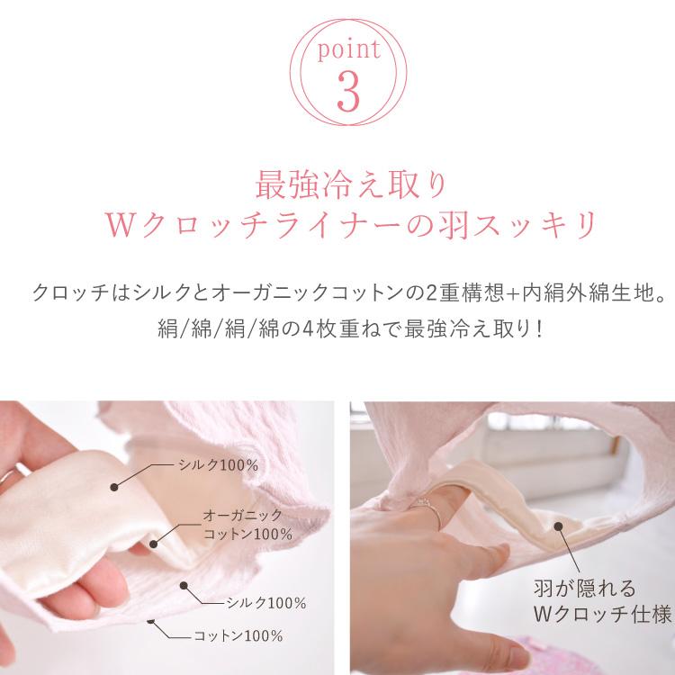 Postelegant シルクリネンショーツ Postelegant シルクリネンショーツ Postelegant シルクリネン