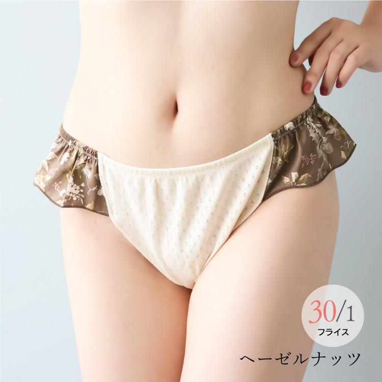 JEWLINGE ふんどしショーツ ふんどしパンツ 女性用 JEWLINGE ふんどしショーツ ふんどしパンツ 女性用