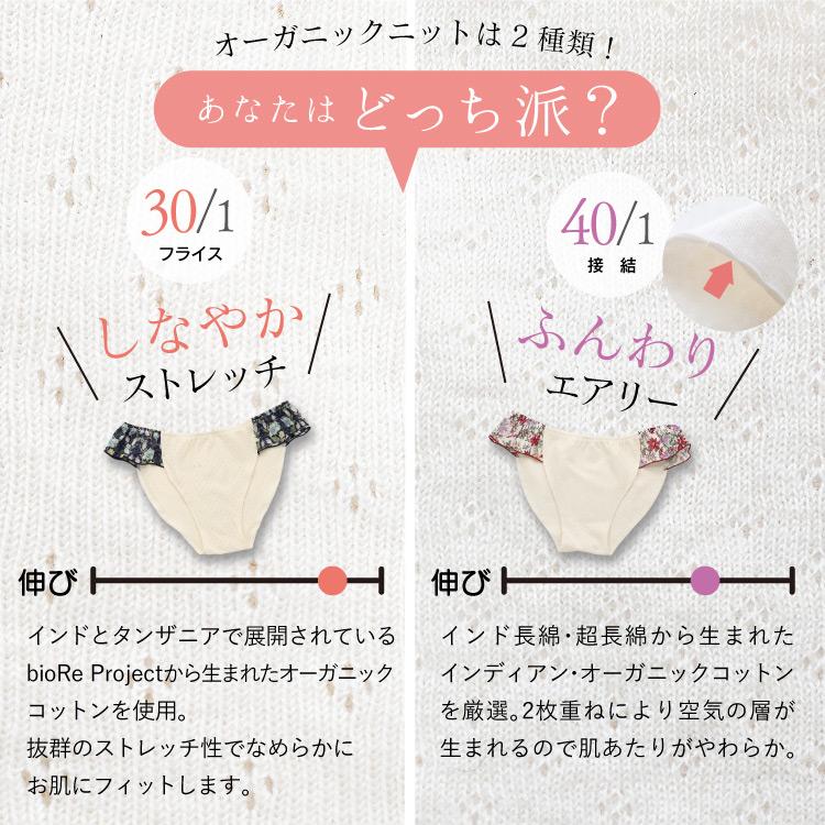 JEWLINGE ふんどしショーツ ふんどしパンツ 女性用 JEWLINGE ふんどしショーツ ふんどしパンツ 女性用