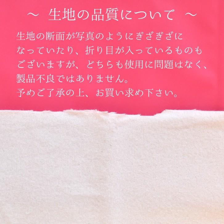 生地 布 オーガニックコットン100％ プレミアムネル 50cm単位 無漂白 