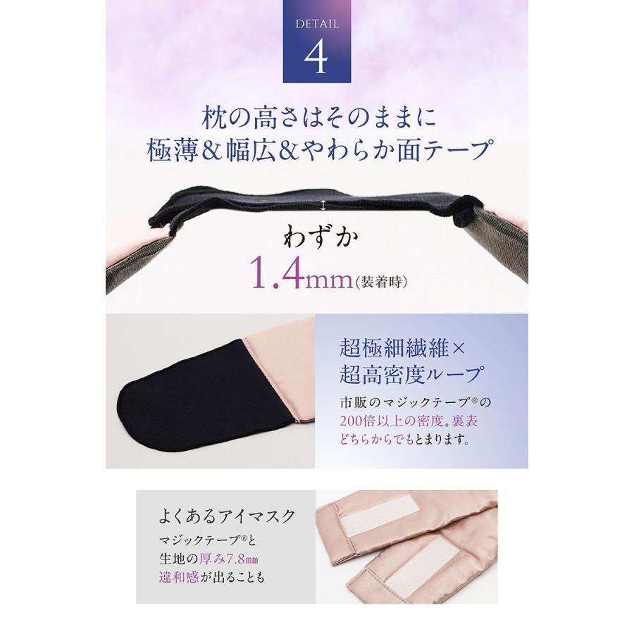 JEWLINGE（ジュランジェ） 夜セレブ デュアルシルクアイマスク 日本製