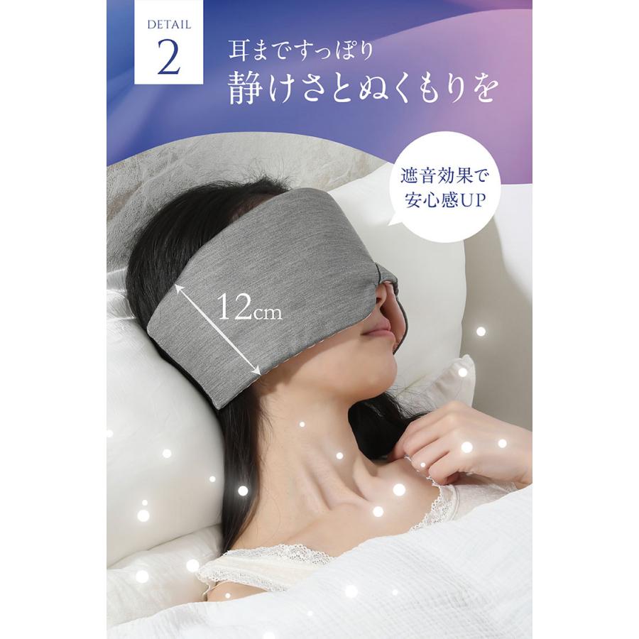 JEWLINGE（ジュランジェ） 夜セレブ デュアルシルクアイマスク 日本製