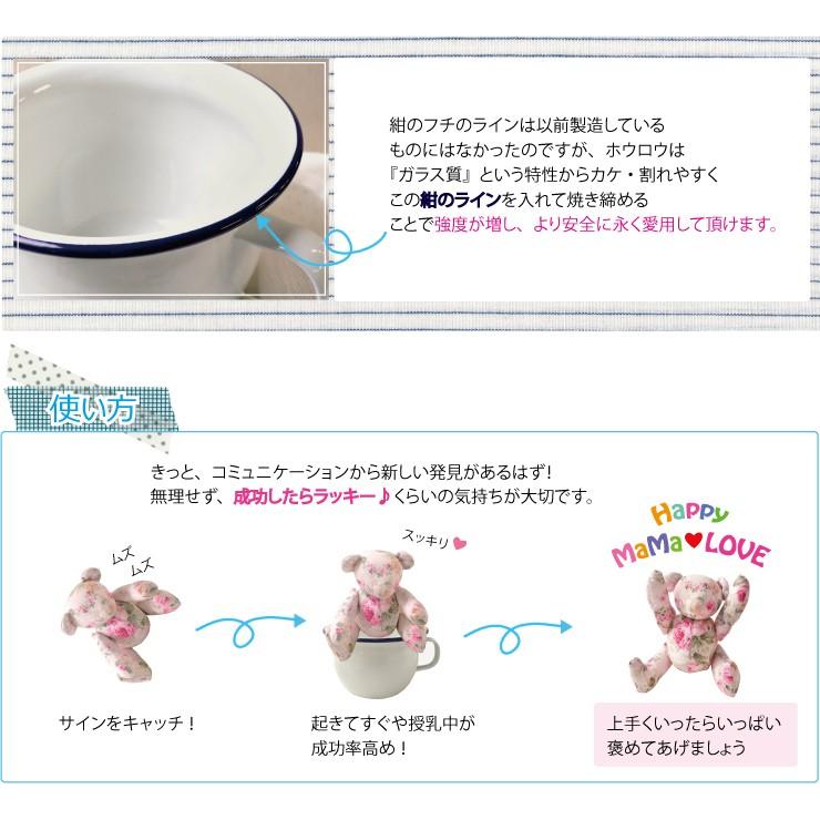 ホーローおまる ふた付き チャンバーポット(20cm)おむつなし ホーローおまる ふた付き チャンバーポット(20cm)おむつなし