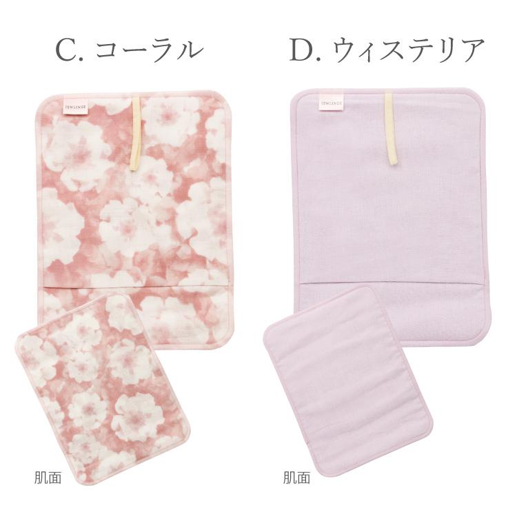 JEWLINGE（ジュランジェ） OMATAORU おまたおる 生理 透湿防水布