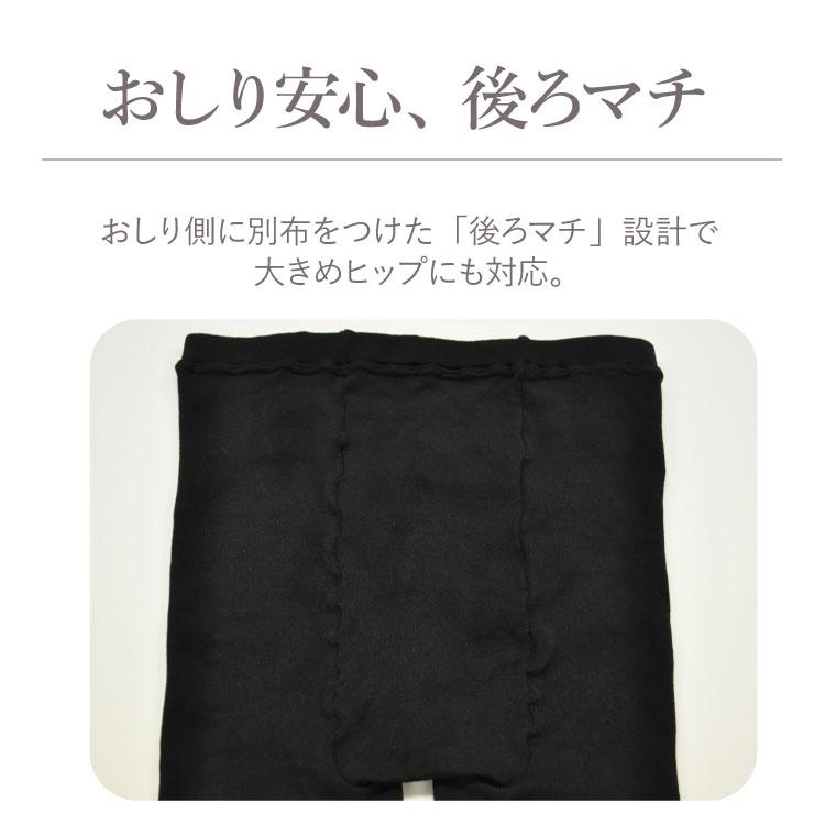 JEWLINGE（ジュランジェ） シルク タイツ レディース ［温活美肌シルク
