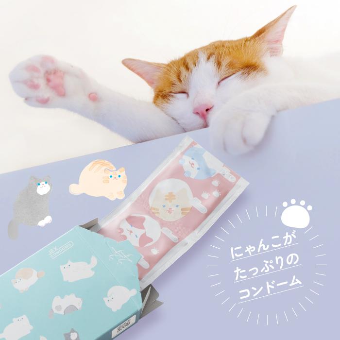うすうす コンドーム ゼリヤコート 1000 2プラス1箱 猫デザイン