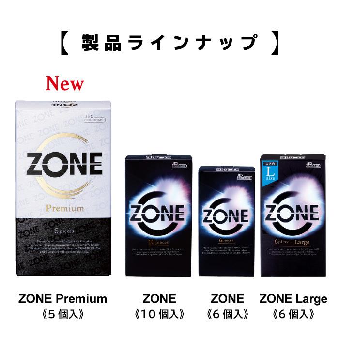 ジェクス コンドーム ZONE ゾーン 6個入×4箱 避妊具 爆買 : ジェクス