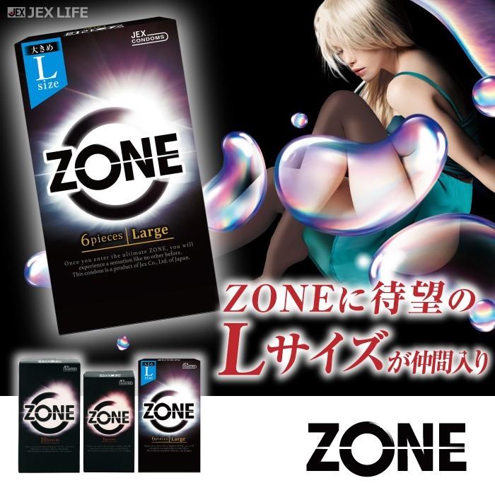 ジェクス コンドーム zone ZONE ゾーン Large 6個入×4箱 送料無料 避妊