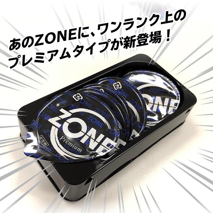 コンドーム  ZONE ゾーン プレミアム 5個入×2箱 ジェクス｜jex｜03