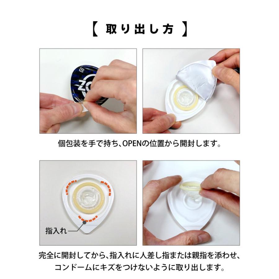 ジェクス コンドーム zone ZONE ゾーン プレミアム ラテックス製 5個入