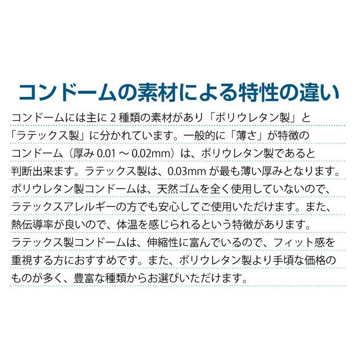 ジェクス コンドーム iX イクス 0.02 NEW 6個入×1箱 日本製 爆買