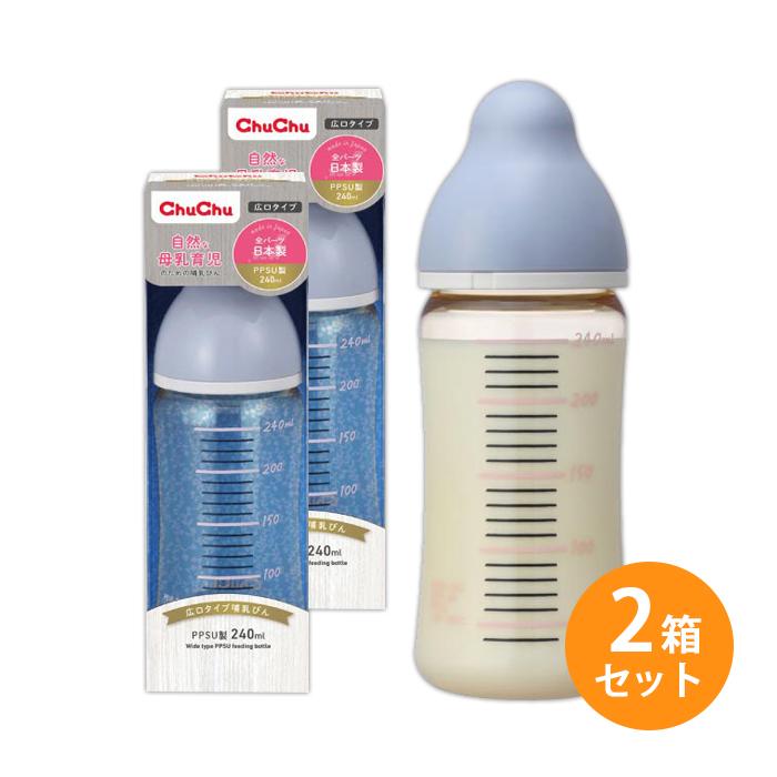 トップ 日本未発売 2個セット 哺乳瓶 広口タイプ プラスチック製 PPSU ChuChu 日本製 240mL チュチュ ジェクス