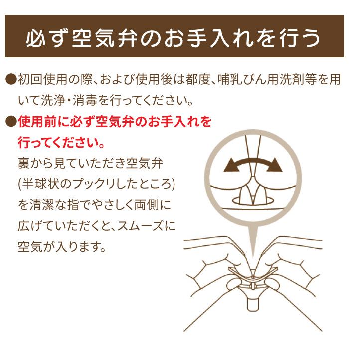 哺乳瓶 プラスチック製哺乳びん リラックマ マルチフィット 広口タイプ 240mL 日本製 チュチュ ChuChu ジェクス  爆買 | チュチュベビー | 14