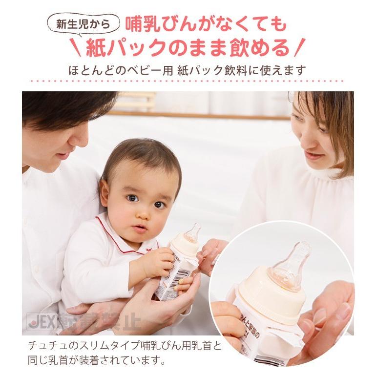 すこやか800g3缶、スティック、母乳実感乳首、ハニカムカバー　まとめ売り すこやかM1 大缶 | キリン堂通販SHOP