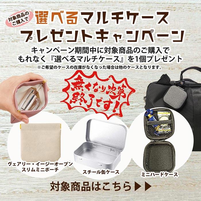 プライズ品　バラ売り ジェクス コンドーム 訳アリ 8箱セット おまけ1箱付 避妊具 男性
