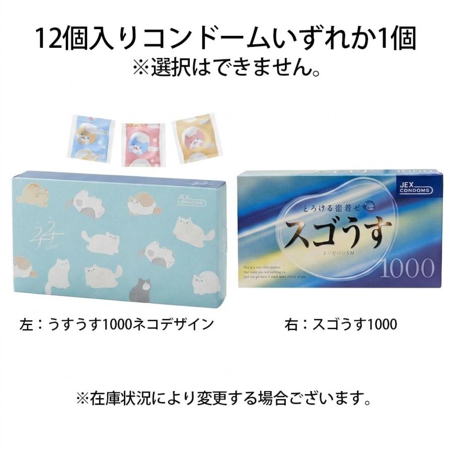 ジェクス コンドーム 50％OFF 8箱セット ポイント15倍 スキン 避妊具
