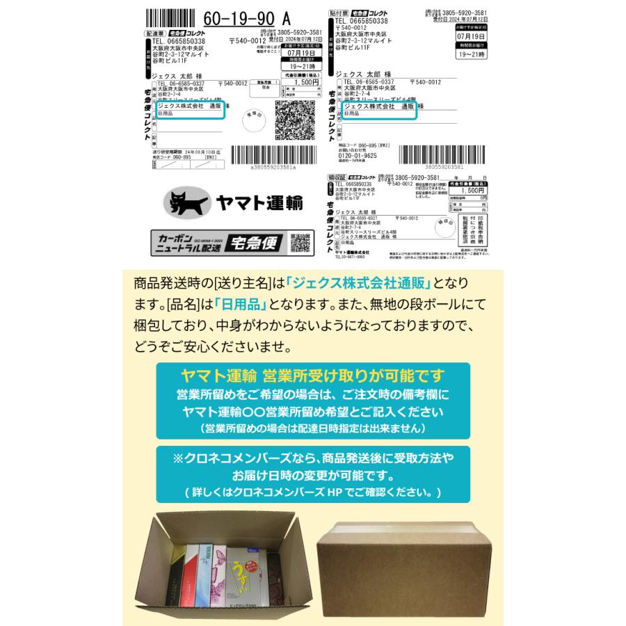 潤滑ゼリー 女性用 リューブゼリー デリケートイン (6g×4本入)×3本 更年期 ピンクリボンデー 爆買 | ジェクス | 04
