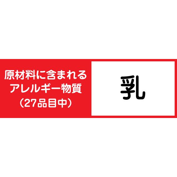 L8020乳酸菌使用 ラクレッシュ チュアブル レモンミント風味 30粒入×6袋 ジェクス｜jex｜05