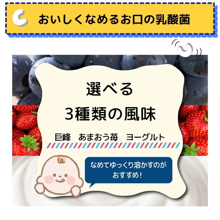 チュチュベビー L8020乳酸菌使用 チュチュ タブレット 巨峰