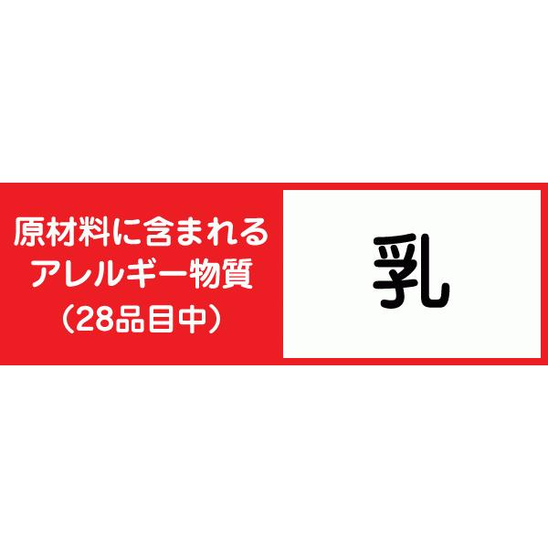 メーカー直営 L8020乳酸菌使用 チュチュベビー タブレット 巨峰/あまおう苺/ヨーグルト 60粒 フッ素配合｜jex｜11