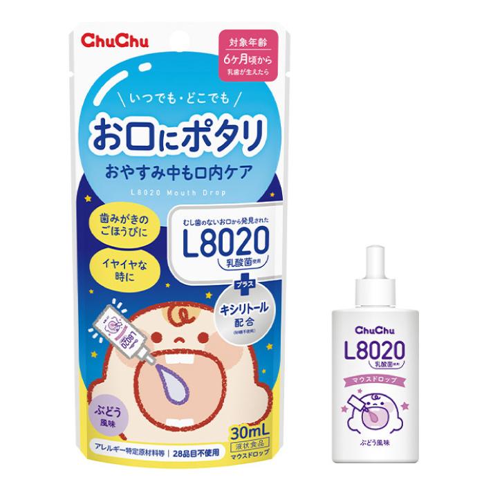 チュチュベビー L8020乳酸菌使用 お口にポタリ マウスドロップ R