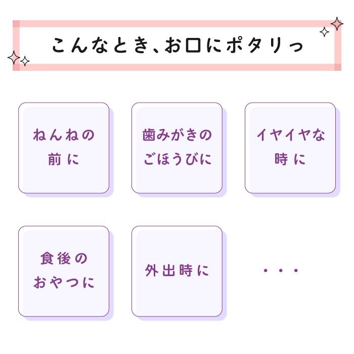 【よしよし】ページ　　リクエスト商品のため チュチュベビー L8020乳酸菌使用 お口にポタリ マウスドロップ R