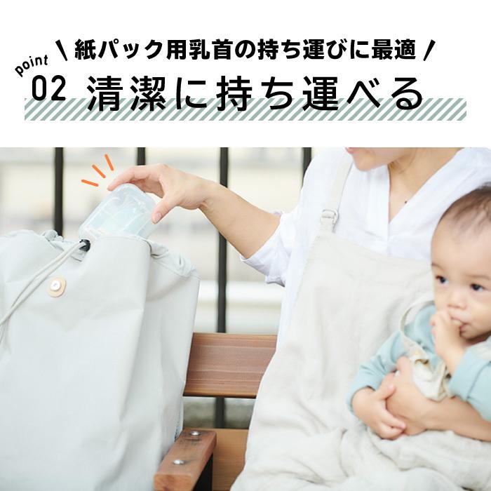 おでかけ消毒ケース 日本製 ジェクス チュチュ ChuChu [2021.09]｜jex｜06