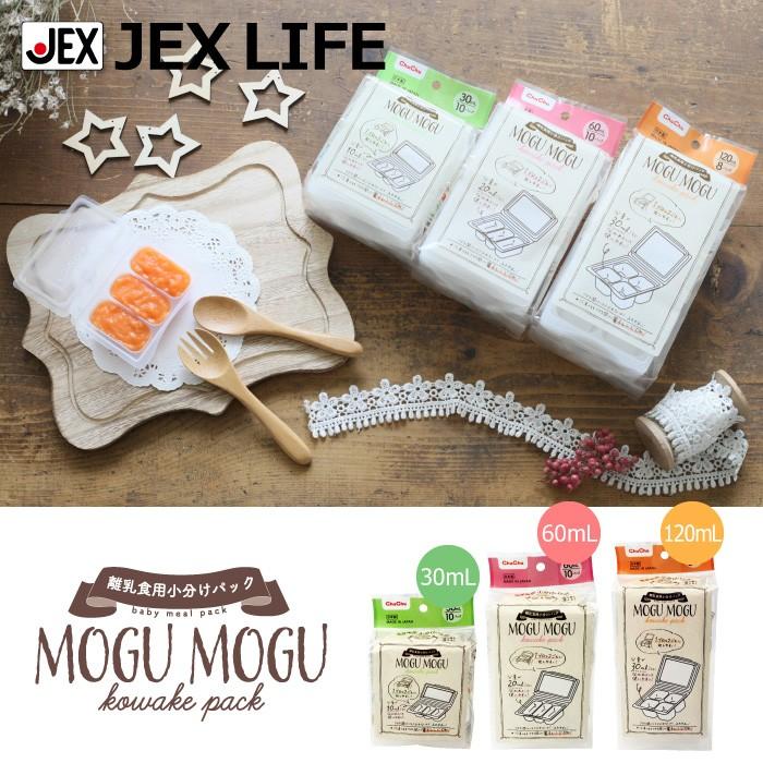 離乳食33袋 離乳食33袋 ミックスフルーツ | 商品情報 | キユーピー ベビー