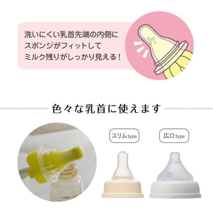 [pt5倍]3個セット】[新] 哺乳びん乳首ブラシ チュチュ ChuChu  乳首洗浄専用ブラシ 日本製 ジェクス  爆買 | チュチュベビー | 03