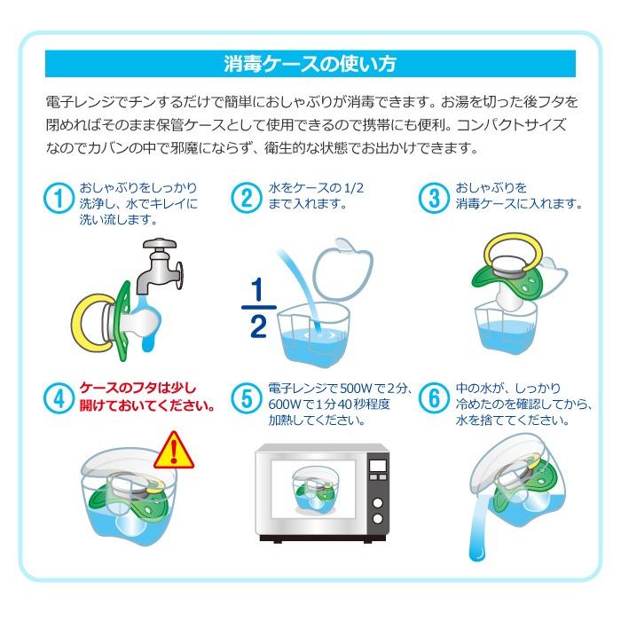 おしゃぶり デンティスター1 電子レンジ消毒が出来る保管ケース付 チュチュベビー Chuchubaby ドイツ製 授乳期用0ヶ月 6ヶ月頃用 ジェクス直営yahoo店 通販 Yahoo ショッピング