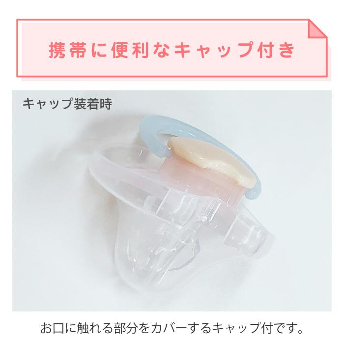 チュチュベビー おしゃぶり デンティスター N2 ピンク [離乳期用:6ヶ月