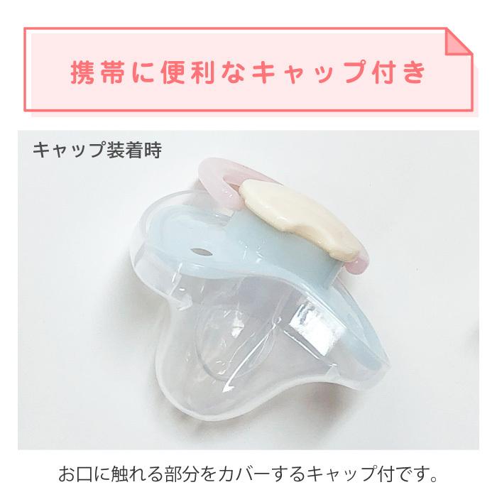 チュチュベビー おしゃぶり デンティスター N1 C ブルー ※絵柄 [授乳期