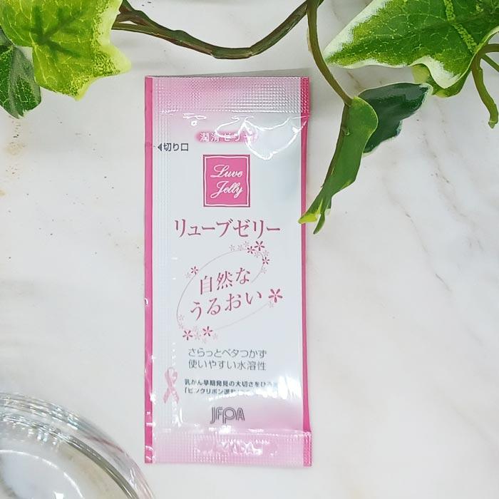 ジェクス 潤滑ゼリー リューブゼリー 分包タイプ 5g×5包入 個包装