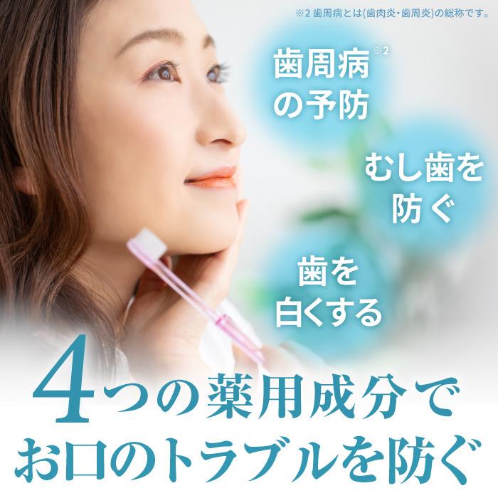 薬用ハミガキジェル 80g×4本 L8020乳酸菌使用ラクレッシュEX  歯周病予防 口臭 爆買 | ラクレッシュ | 02